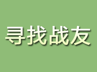 钟楼寻找战友